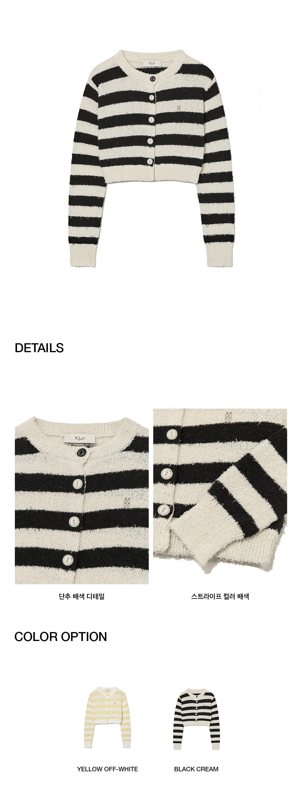 Kijun - Striped Knit Cardigan (Black Cream) product image 2 | TRAB K-Fashion Australia