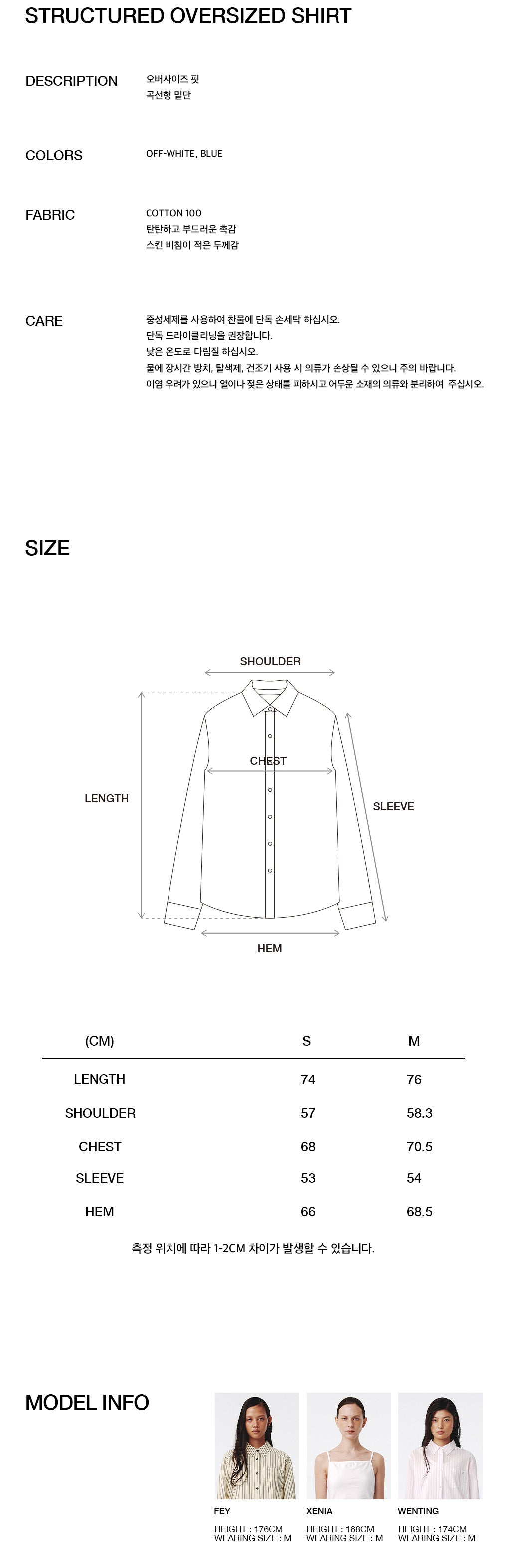 Kijun - Structured Oversized Shirt (Off-White) product image 3 | TRAB K-Fashion Australia