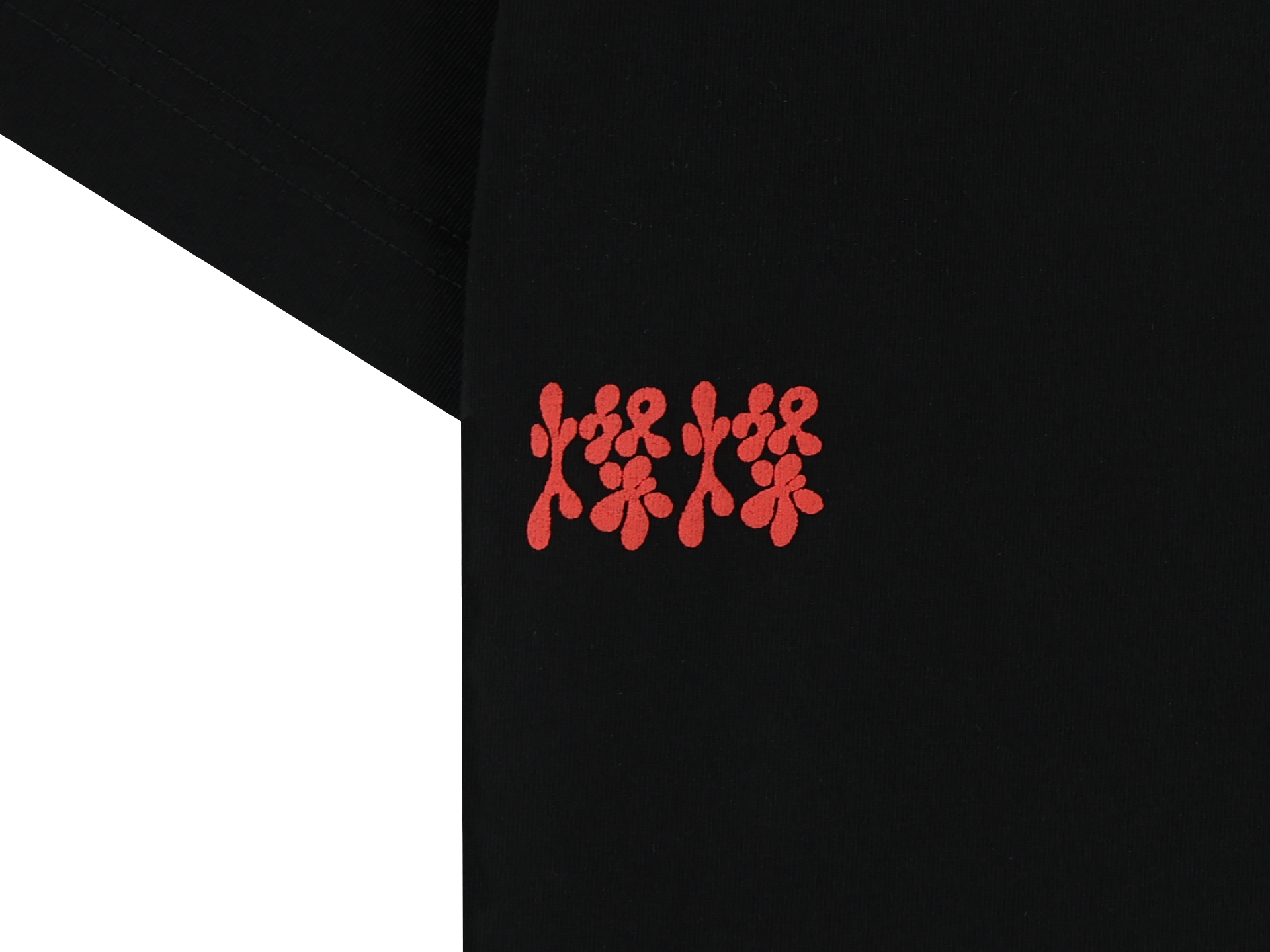 San San Gear - Chan T-Shirt (Black) product image 8 | TRAB K-Fashion Australia