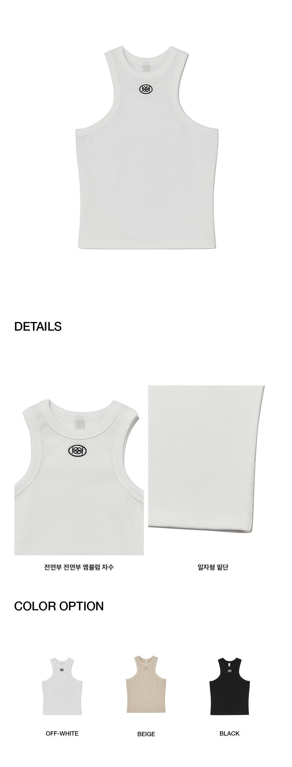 Kijun - X Tank Top (Off-White) product image 1 | TRAB K-Fashion Australia