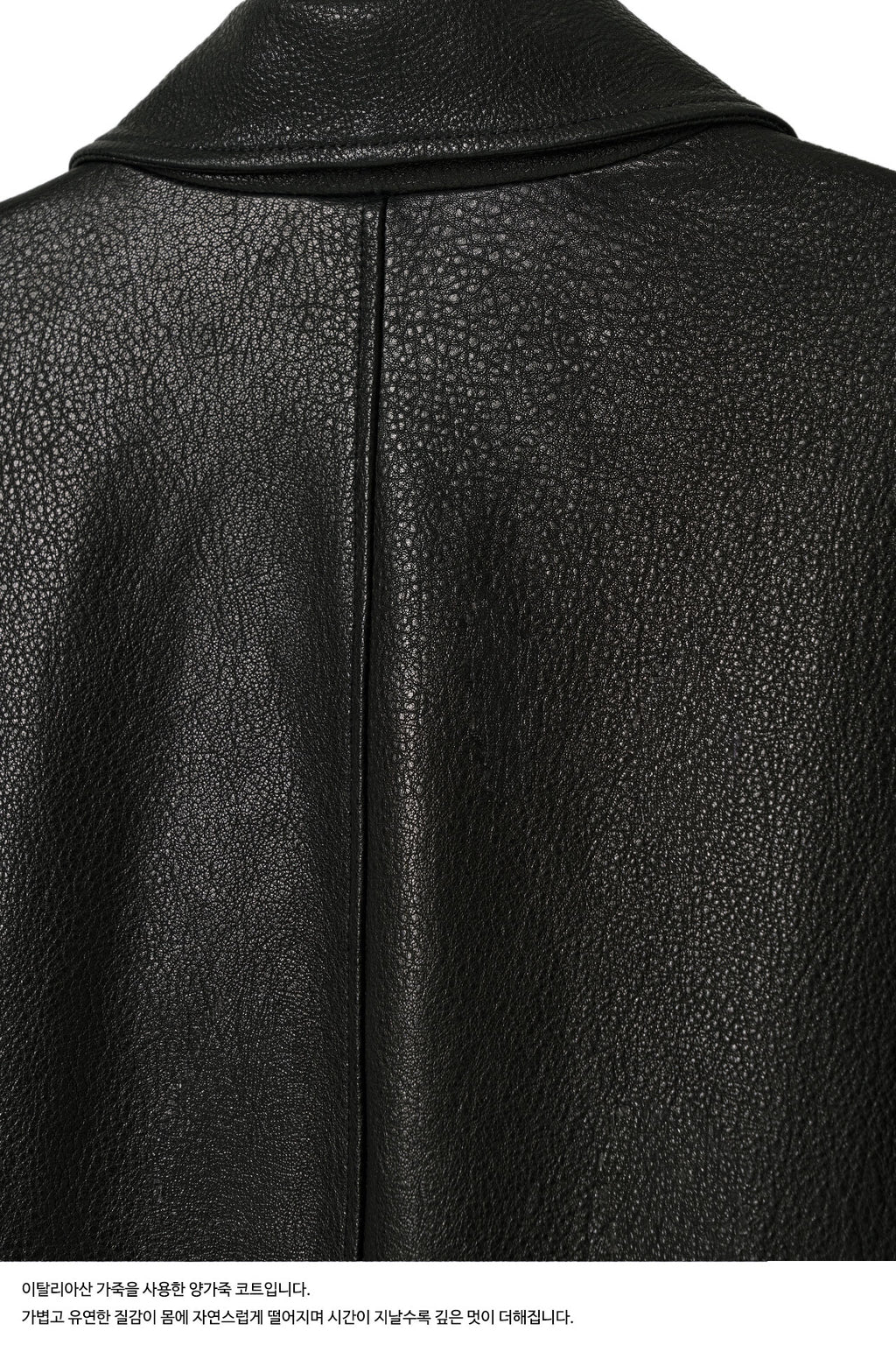 STU - Lambskin Leather Coat (Black) product image 20 | TRAB K-Fashion Australia