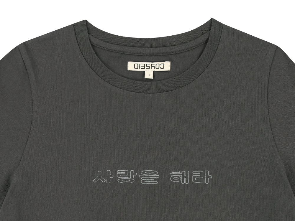 Coyseio - 사랑을 해라 T-Shirt (Charcoal) product image 17 | TRAB K-Fashion Australia