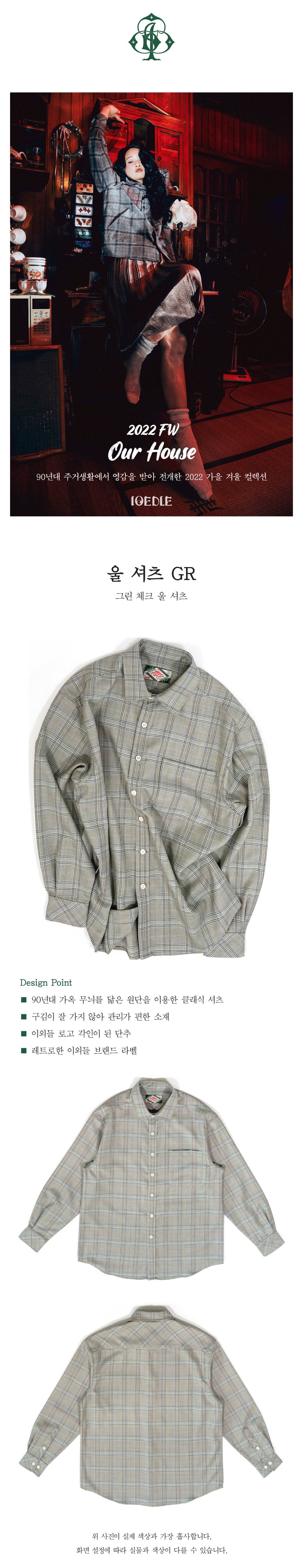 Ioedle - Wool Shirt (Green) product image 16 | TRAB K-Fashion Australia