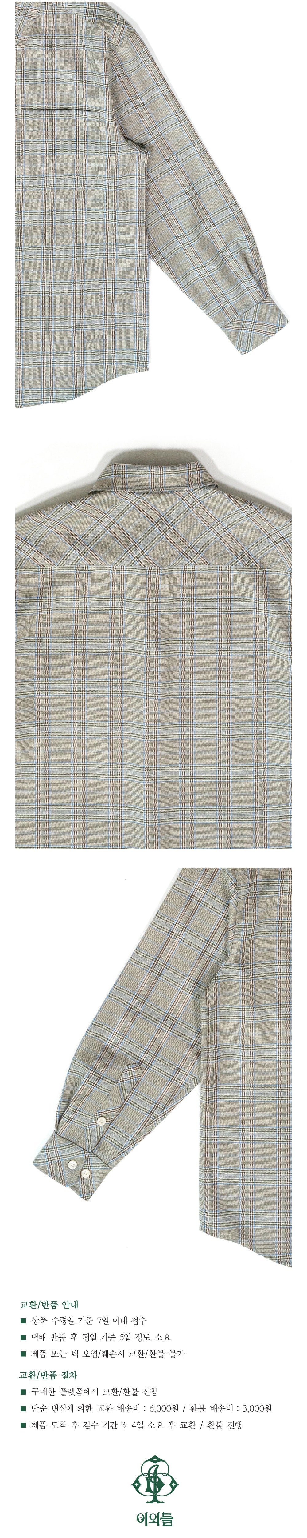 Ioedle - Wool Shirt (Green) product image 20 | TRAB K-Fashion Australia