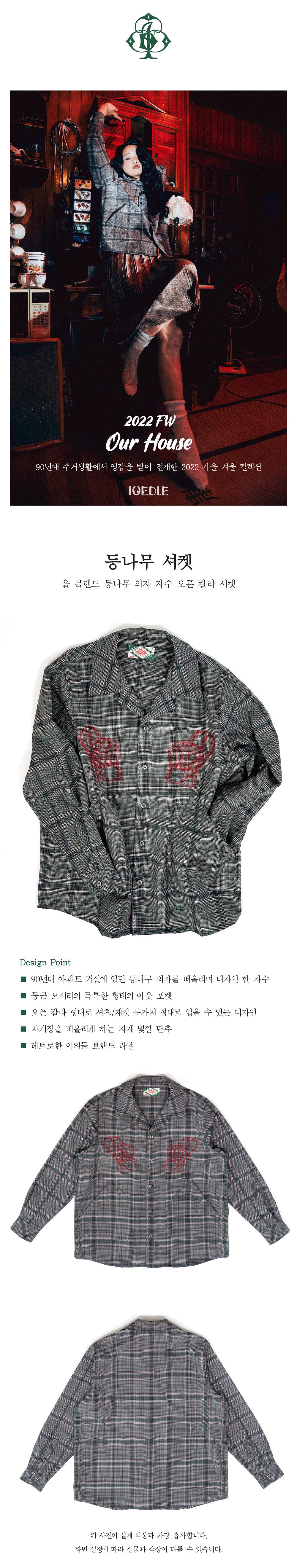 Ioedle - Rattan Shirt (OC) product image 19 | TRAB K-Fashion Australia