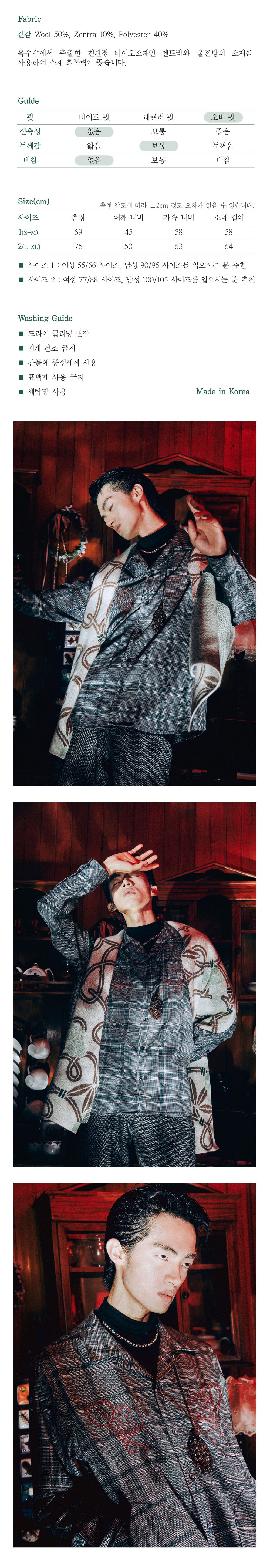 Ioedle - Rattan Shirt (OC) product image 20 | TRAB K-Fashion Australia