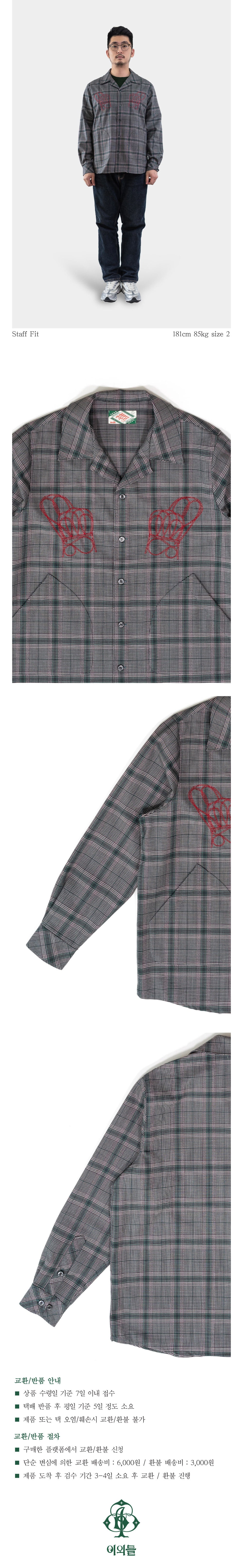 Ioedle - Rattan Shirt (OC) product image 23 | TRAB K-Fashion Australia