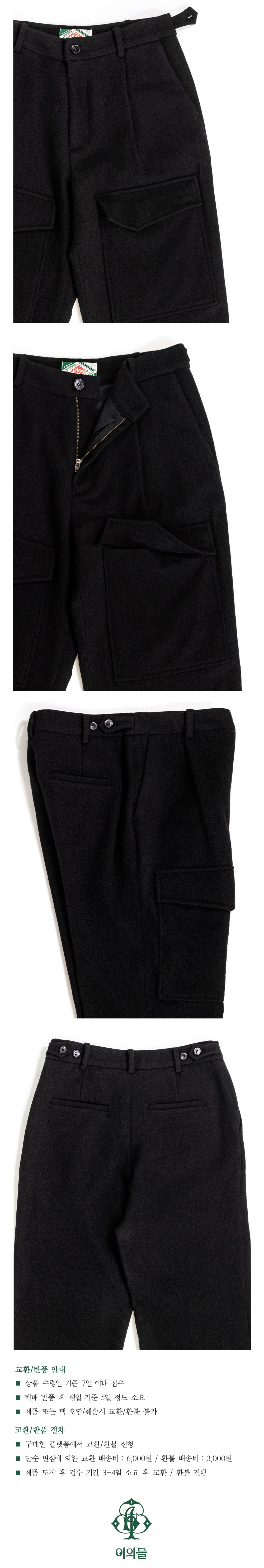 Ioedle - Cargo Wool Pants (OC2) product image 21 | TRAB K-Fashion Australia