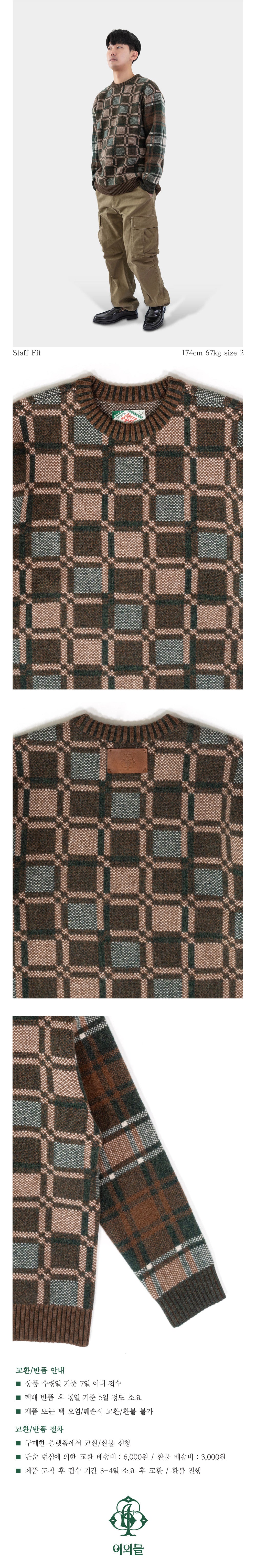 Ioedle - Checked Knit Pullover (OC) product image 23 | TRAB K-Fashion Australia