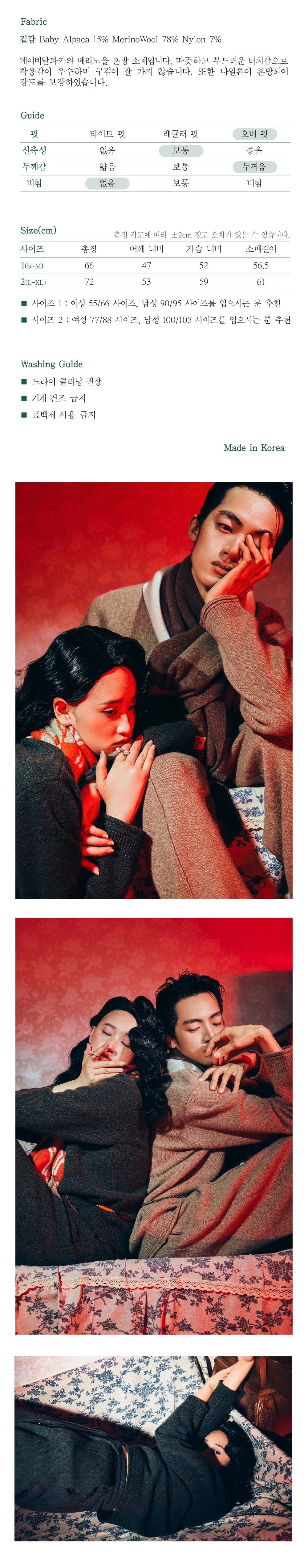 Ioedle - Knit Pullover (OC) product image 15 | TRAB K-Fashion Australia