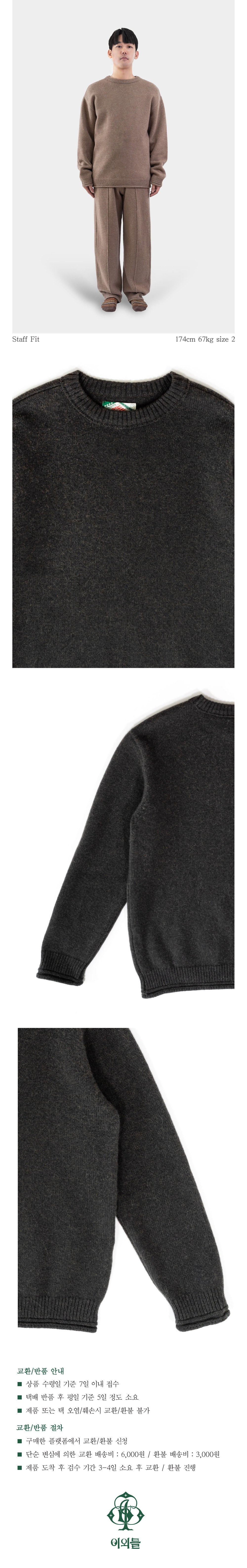 Ioedle - Knit Pullover (OC) product image 18 | TRAB K-Fashion Australia