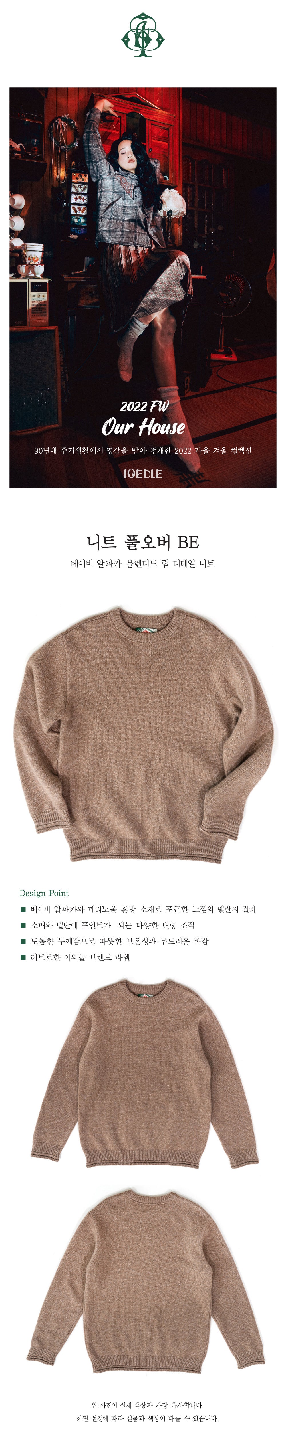 Ioedle - Knit Pullover (OC2) product image 14 | TRAB K-Fashion Australia