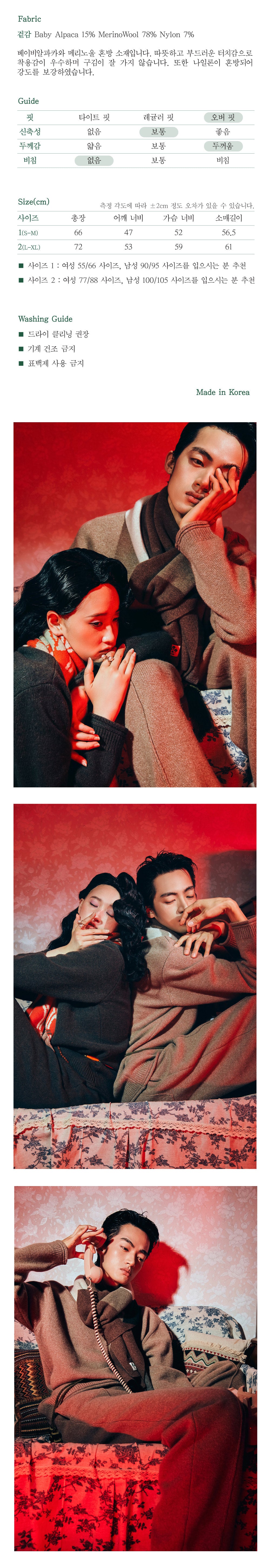 Ioedle - Knit Pullover (OC2) product image 15 | TRAB K-Fashion Australia