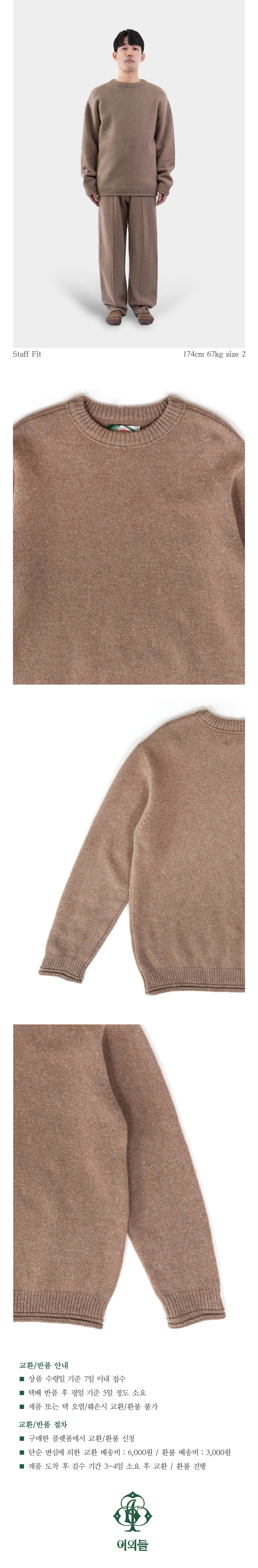 Ioedle - Knit Pullover (OC2) product image 18 | TRAB K-Fashion Australia