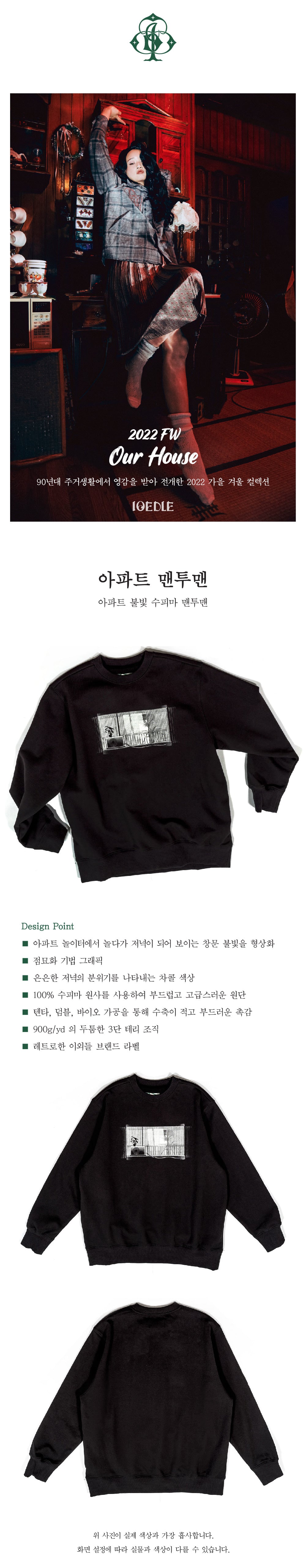 Ioedle - Apartment Man To Man (OC) product image 18 | TRAB K-Fashion Australia