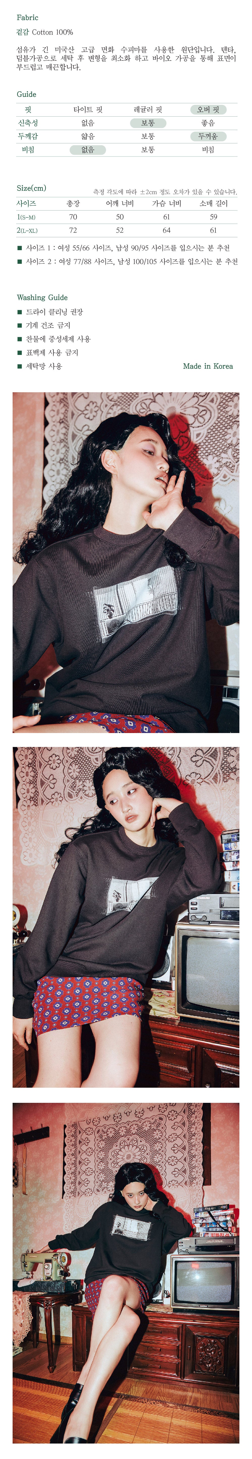 Ioedle - Apartment Man To Man (OC) product image 19 | TRAB K-Fashion Australia