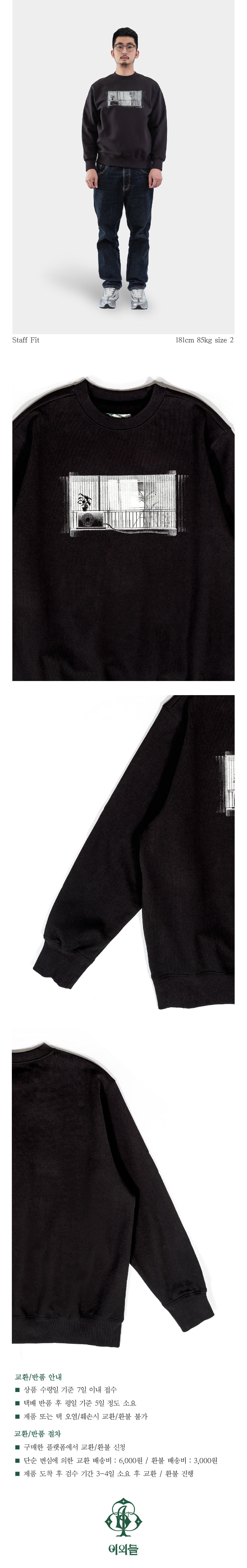 Ioedle - Apartment Man To Man (OC) product image 22 | TRAB K-Fashion Australia