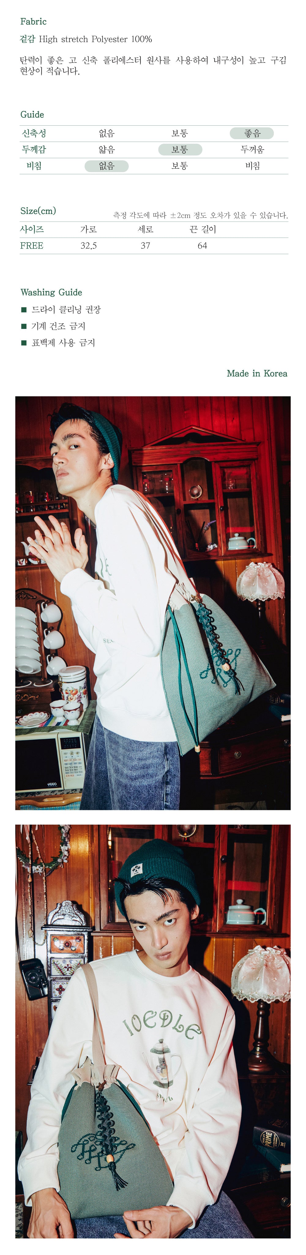 Ioedle - Rattan Logo Knit Bag (OC2) product image 16 | TRAB K-Fashion Australia