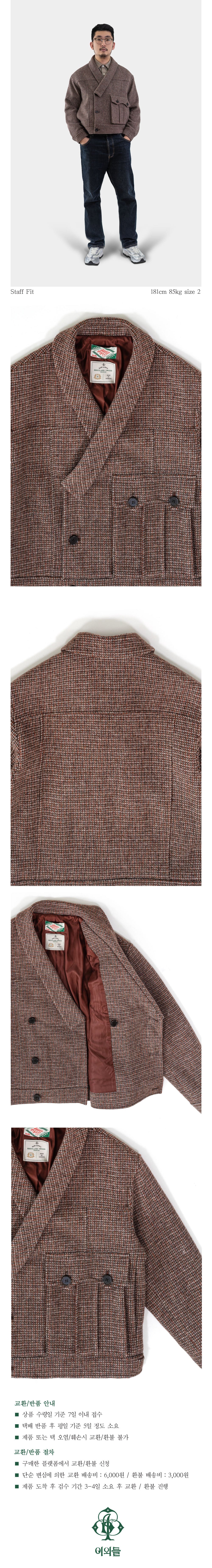 Ioedle - Jeogori Jumper (OC) product image 25 | TRAB K-Fashion Australia