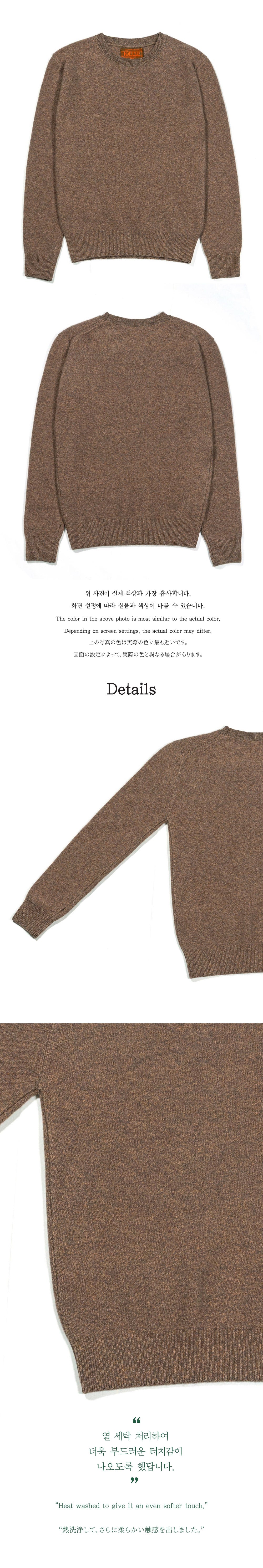 Ioedle - Cashmere Round Neck Knit Pullover (Brown) product image 7 | TRAB K-Fashion Australia