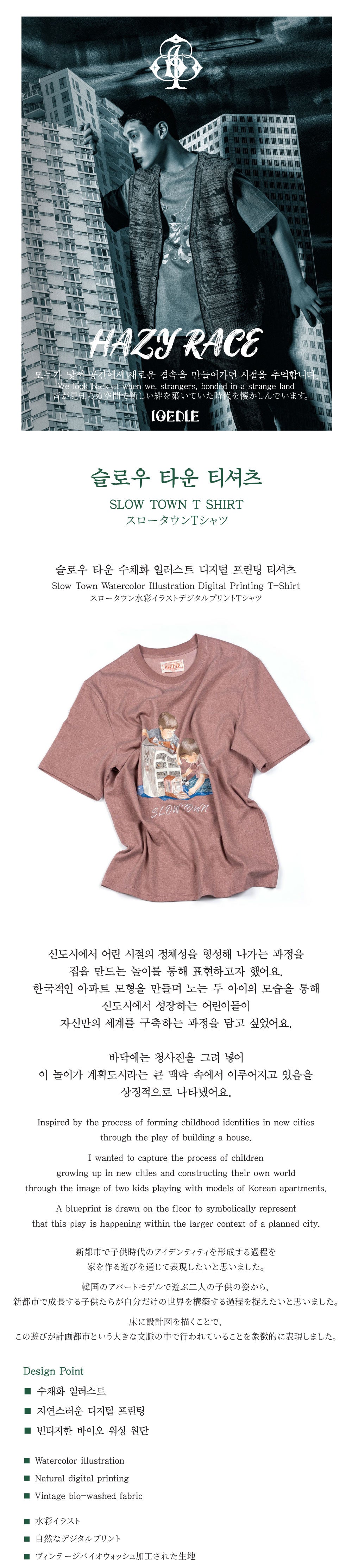 Ioedle - Slow Town T-Shirt (Pink) product image 5 | TRAB K-Fashion Australia