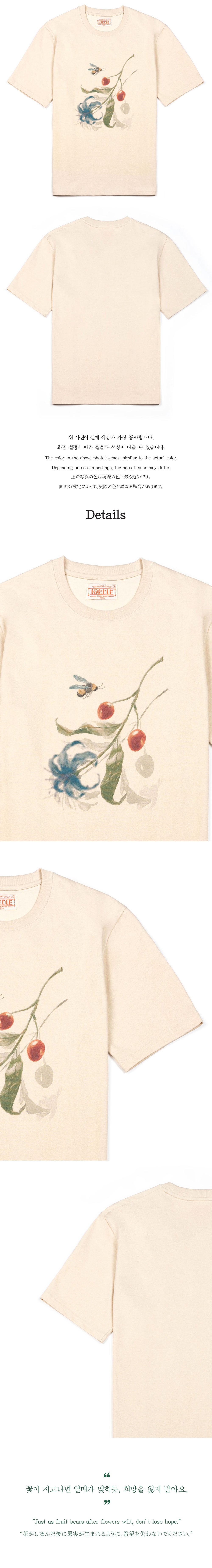 Ioedle - Drowsy Withered Flower T-Shirt (Beige) product image 7 | TRAB K-Fashion Australia