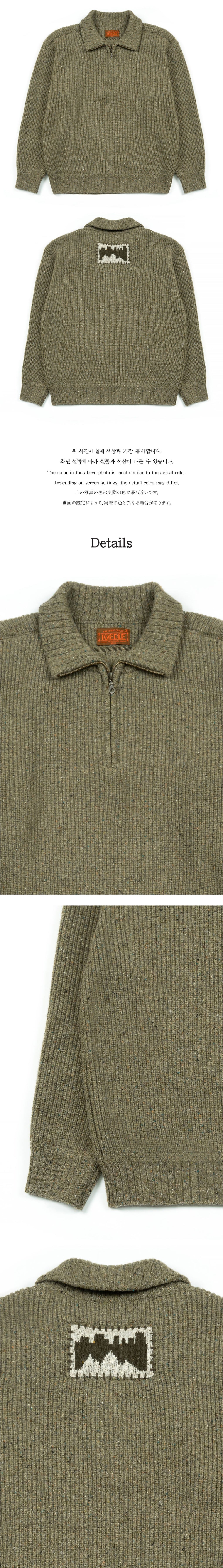 Ioedle - Building Forest Wool Blend Half Zip-Up Knit Pullover (Khaki) product image 9 | TRAB K-Fashion Australia