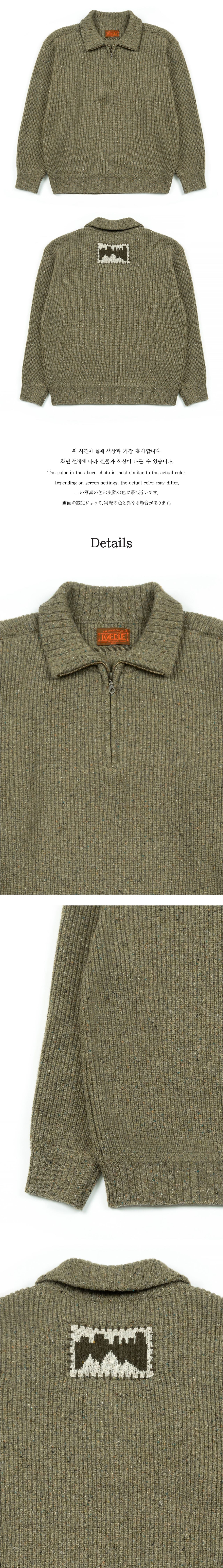 Ioedle - Building Forest Wool Blend Half Zip-Up Knit Pullover (Khaki) product image 9 | TRAB K-Fashion Australia