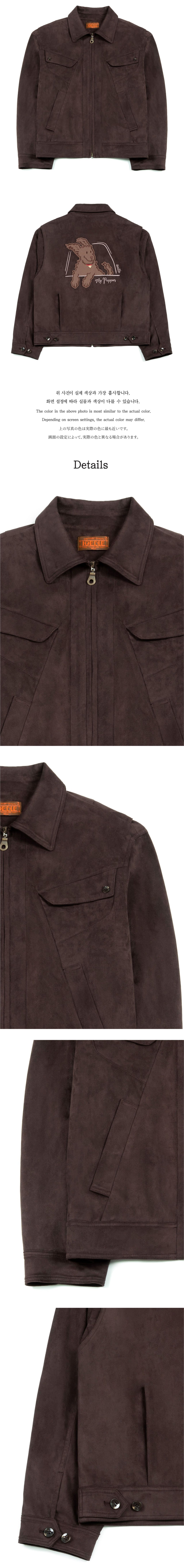Ioedle - Dog Jacket Going To See Grandma (Brown) product image 10 | TRAB K-Fashion Australia