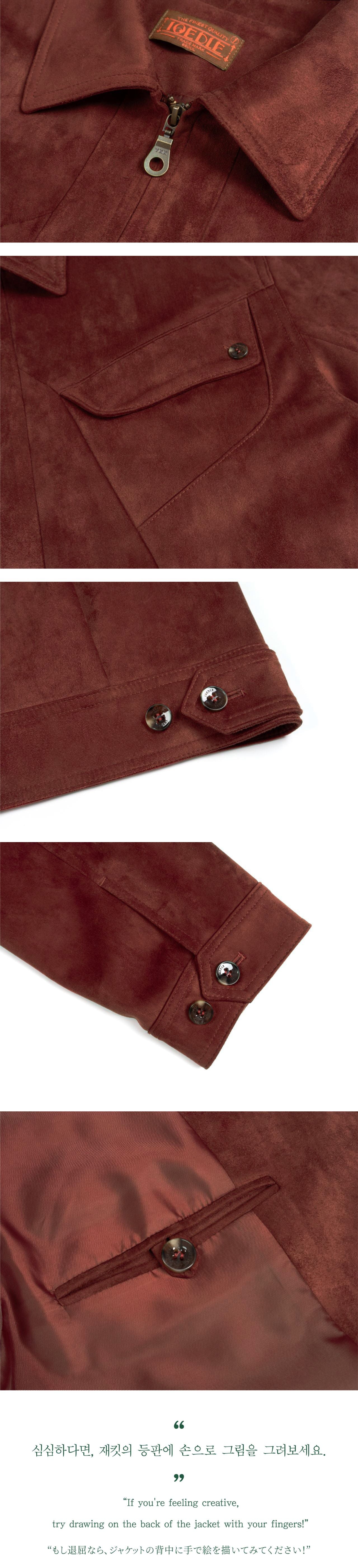 Ioedle - Headlight Jacket (Wine) product image 10 | TRAB K-Fashion Australia
