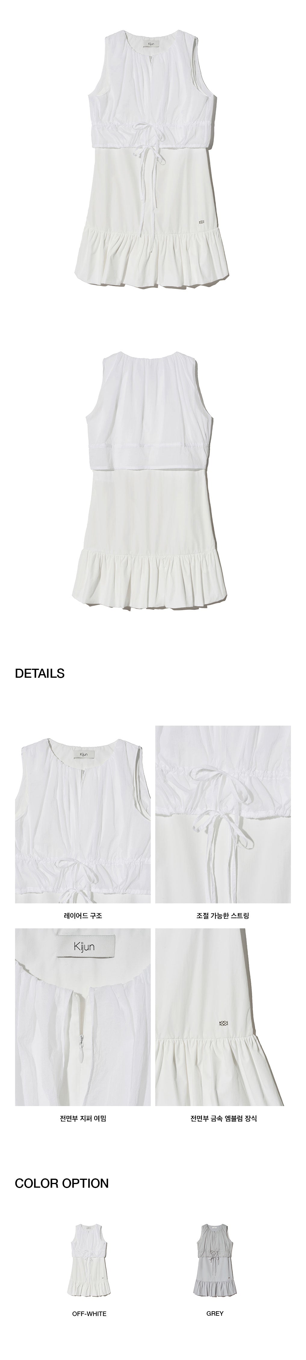 Kijun - Sheer Layered Mini Dress (Off-White) product image 2 | TRAB K-Fashion Australia