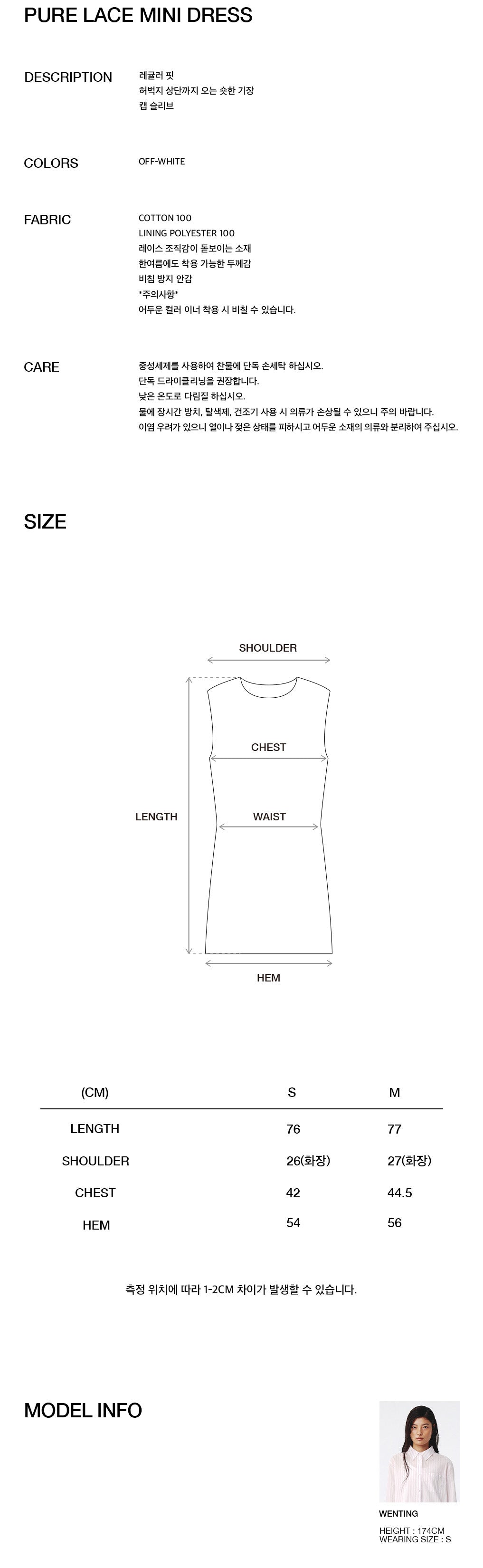 Kijun - Pure Lace Mini Dress (Off-White) product image 3 | TRAB K-Fashion Australia