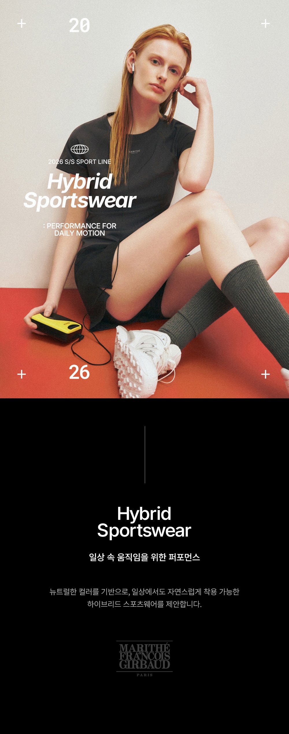Marithe & Francois Girbaud - Marithe Sport Lettering Logo Tee (White) product image 4 | TRAB K-Fashion Australia