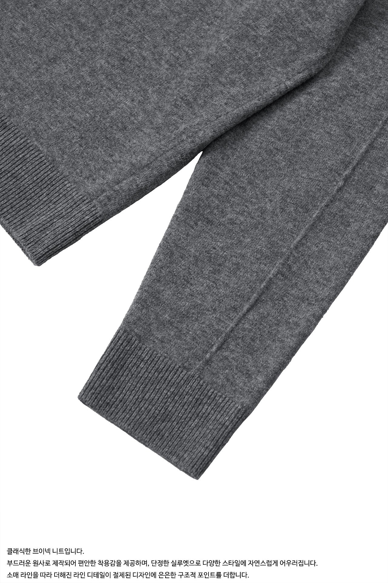 STU - Pin Tuck V-neck Knit (Grey) product image 20 | TRAB K-Fashion Australia
