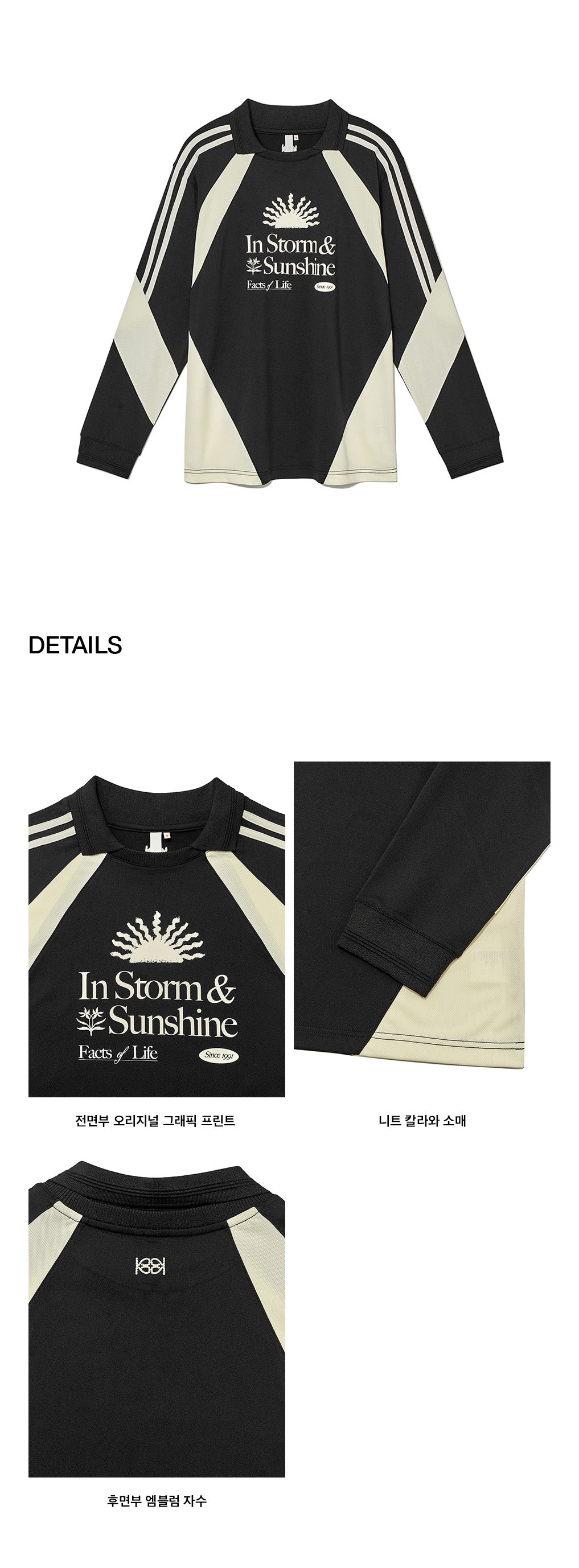 Kijun - Sunshine Football T-Shirt (Black Cream) product image 1 | TRAB K-Fashion Australia