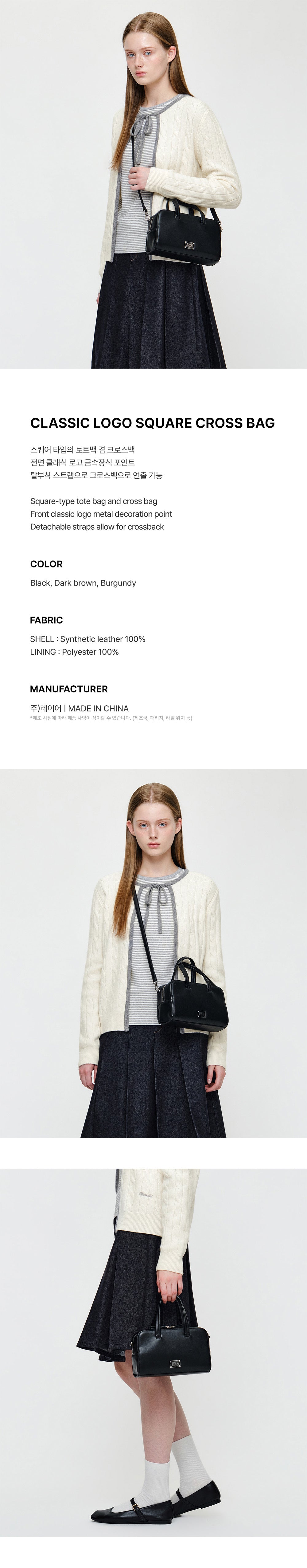Marithe & Francois Girbaud - Classic Logo Square Cross Bag (Black) product image 5 | TRAB K-Fashion Australia