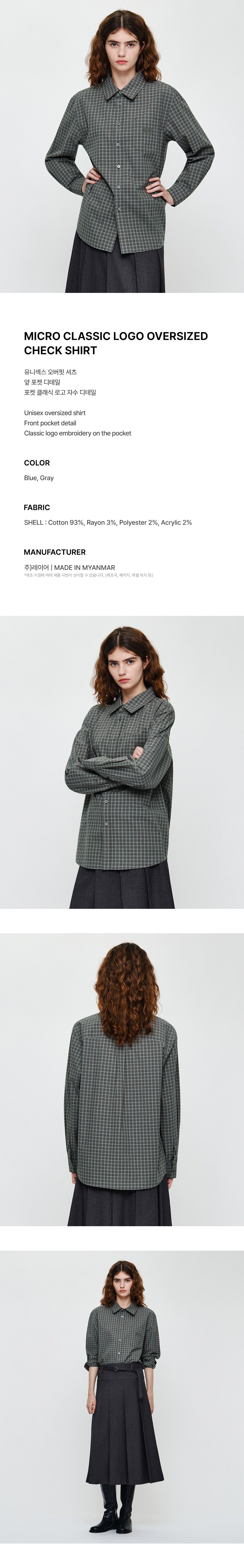 Marithe & Francois Girbaud - Micro Classic Logo Oversized Check Shirt (Gray) product image 5 | TRAB K-Fashion Australia