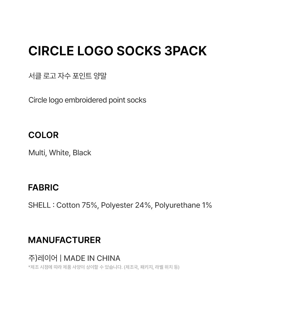 Marithe & Francois Girbaud - Circle Logo Socks 3pack (Multi) product image 5 | TRAB K-Fashion Australia