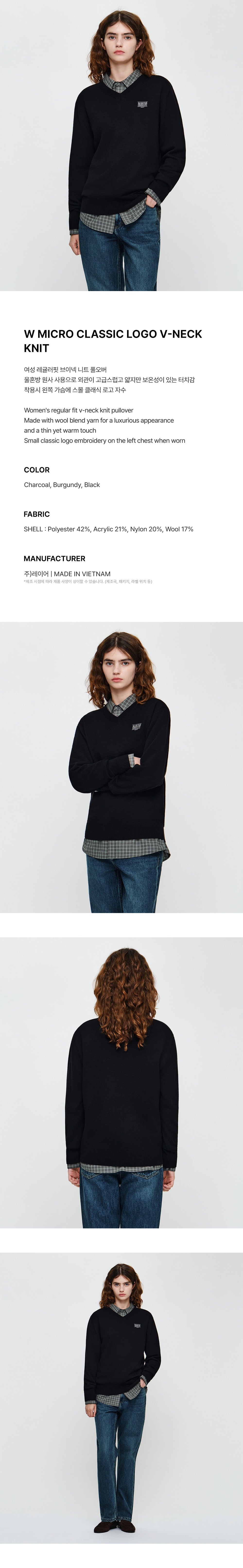 Marithe & Francois Girbaud - Micro Classic Logo V-neck Knit (Black) product image 5 | TRAB K-Fashion Australia