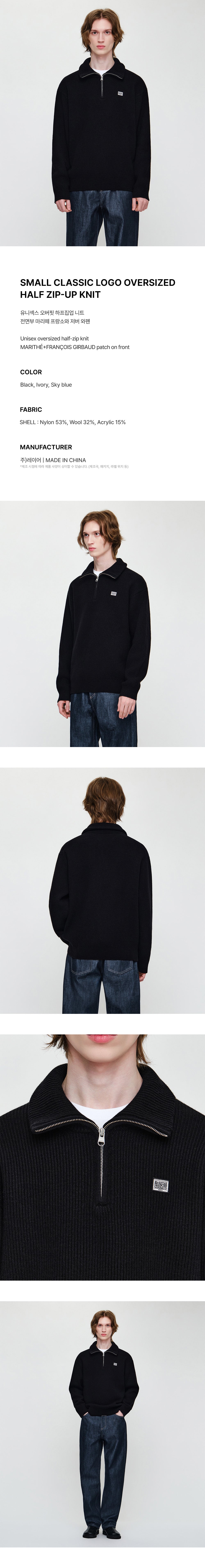 Marithe & Francois Girbaud - Small Classic Logo Oversized Half Zip-up Knit (Black) product image 5 | TRAB K-Fashion Australia