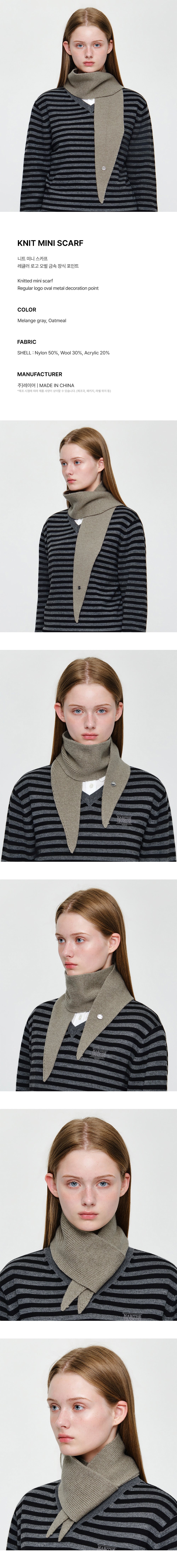 Marithe & Francois Girbaud - Knit Mini Scarf (Oatmeal) product image 5 | TRAB K-Fashion Australia