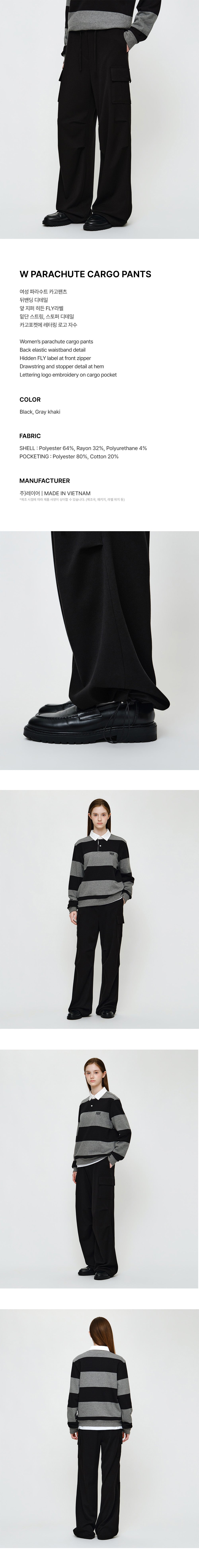 Marithe & Francois Girbaud - Parachute Cargo Pants (Black) product image 5 | TRAB K-Fashion Australia