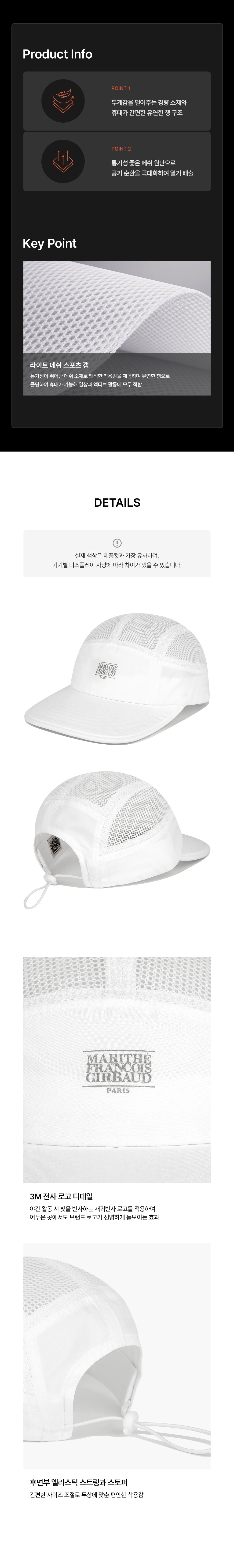 Marithe & Francois Girbaud - Marithe Sport Flexible Camp Cap (White) product image 5 | TRAB K-Fashion Australia