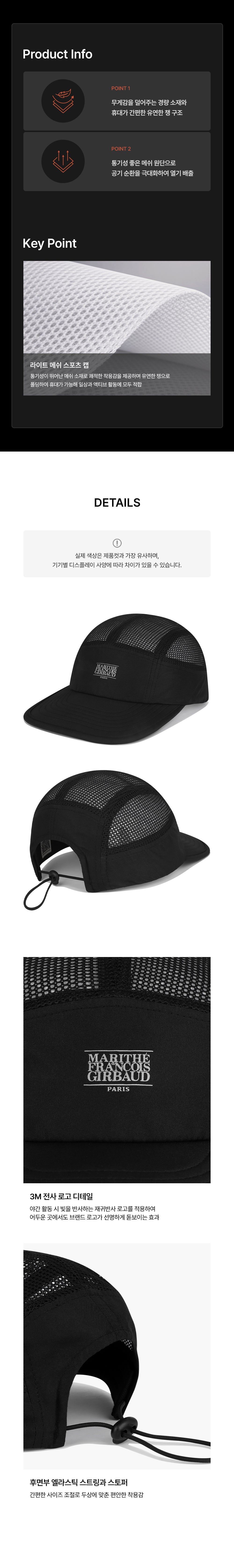 Marithe & Francois Girbaud - Marithe Sport Flexible Camp Cap (Black) product image 5 | TRAB K-Fashion Australia