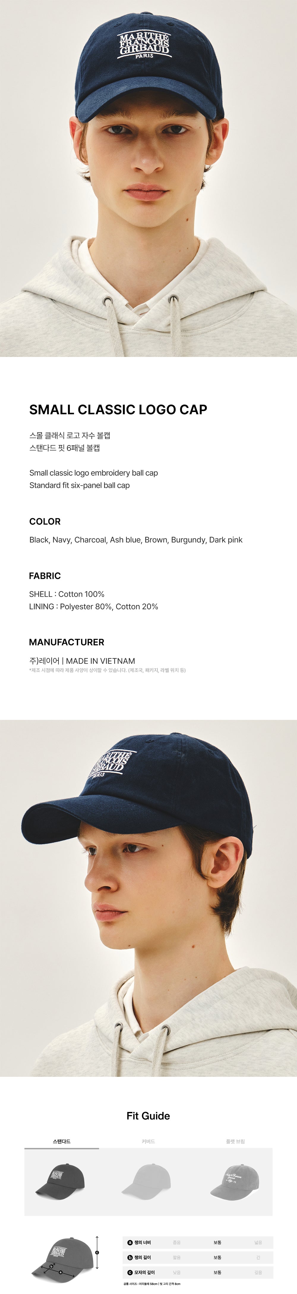 Marithe & Francois Girbaud - Small Classic Logo Cap (Navy) product image 5 | TRAB K-Fashion Australia