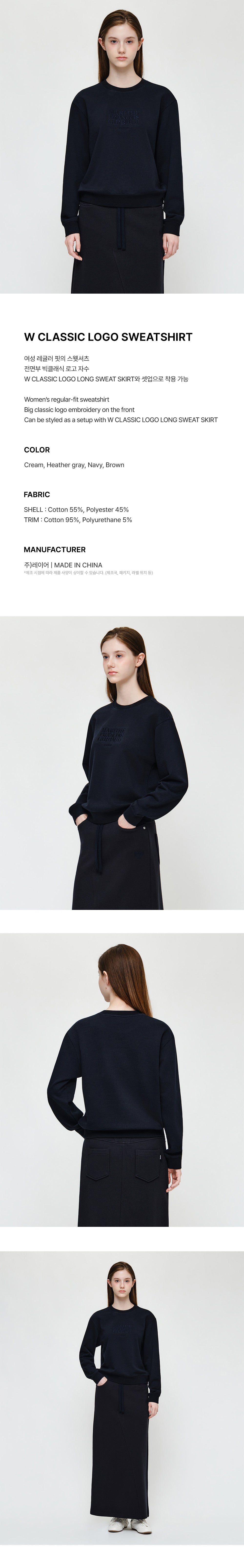 Marithe & Francois Girbaud - Classic Logo Sweatshirt (Navy) product image 5 | TRAB K-Fashion Australia