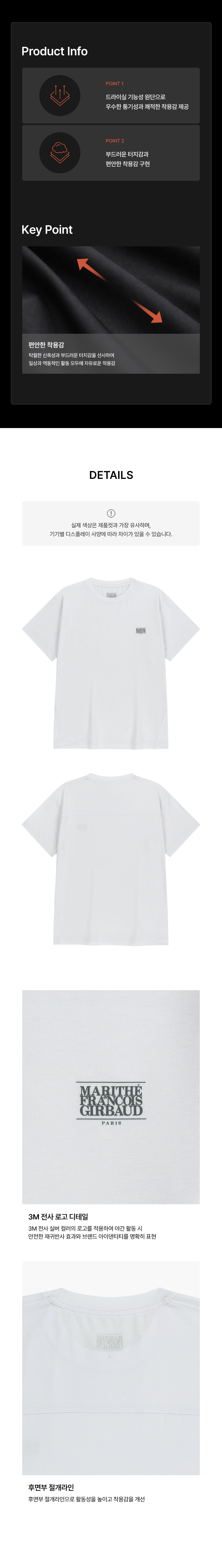 Marithe & Francois Girbaud - Marithe Sport Classic Logo Tee (White) product image 5 | TRAB K-Fashion Australia