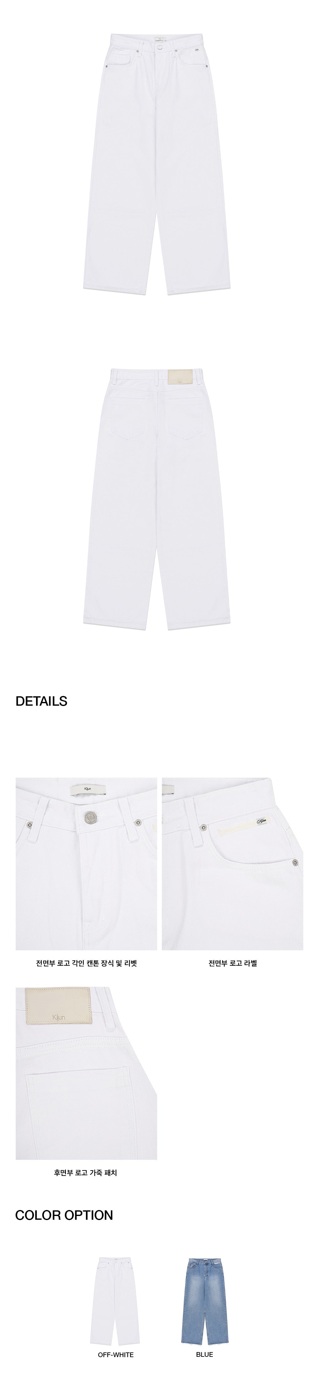 Kijun - Daily Essential Jeans (Off-White) product image 9 | TRAB K-Fashion Australia