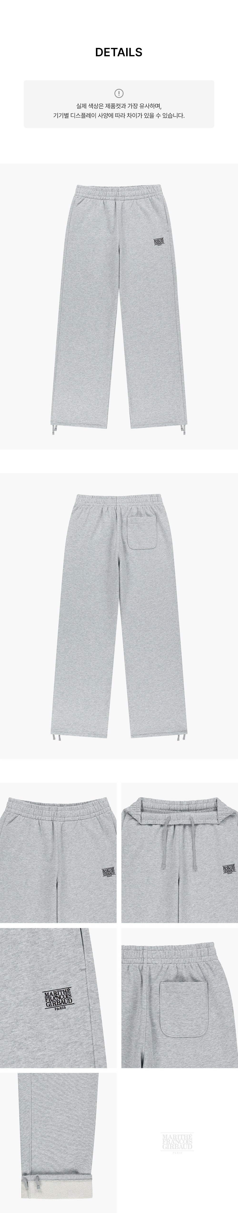 Marithe & Francois Girbaud - Classic Logo Sweat Pants (Heather Gray) product image 6 | TRAB K-Fashion Australia