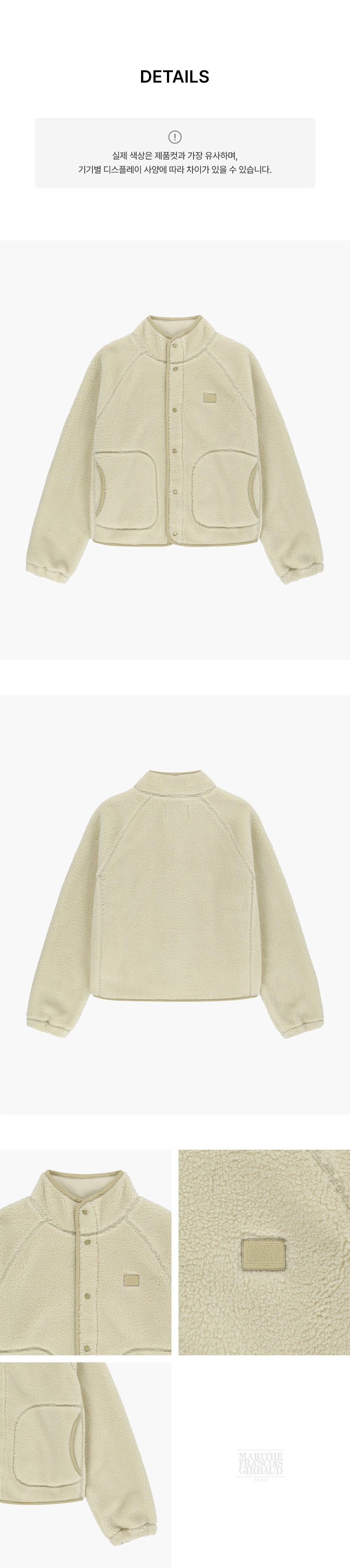 Marithe & Francois Girbaud - High Neck Fleece Jacket (Ivory) product image 6 | TRAB K-Fashion Australia